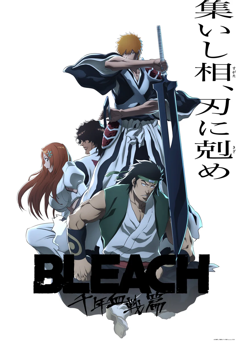 Bleach: Thousand-Year Blood War - The Conflict (2024)